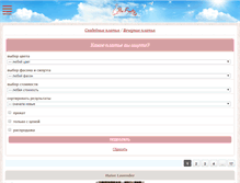 Tablet Screenshot of be-pretty.ru